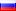 Russian